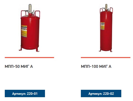 Модуле порошкового пожаротушения опан 100. Модуль порошкового пожаротушения 100кг. Модуль порошкового пожаротушения Тайфун-050. МПП миг. Опан-100 модуль порошкового пожаротушения.